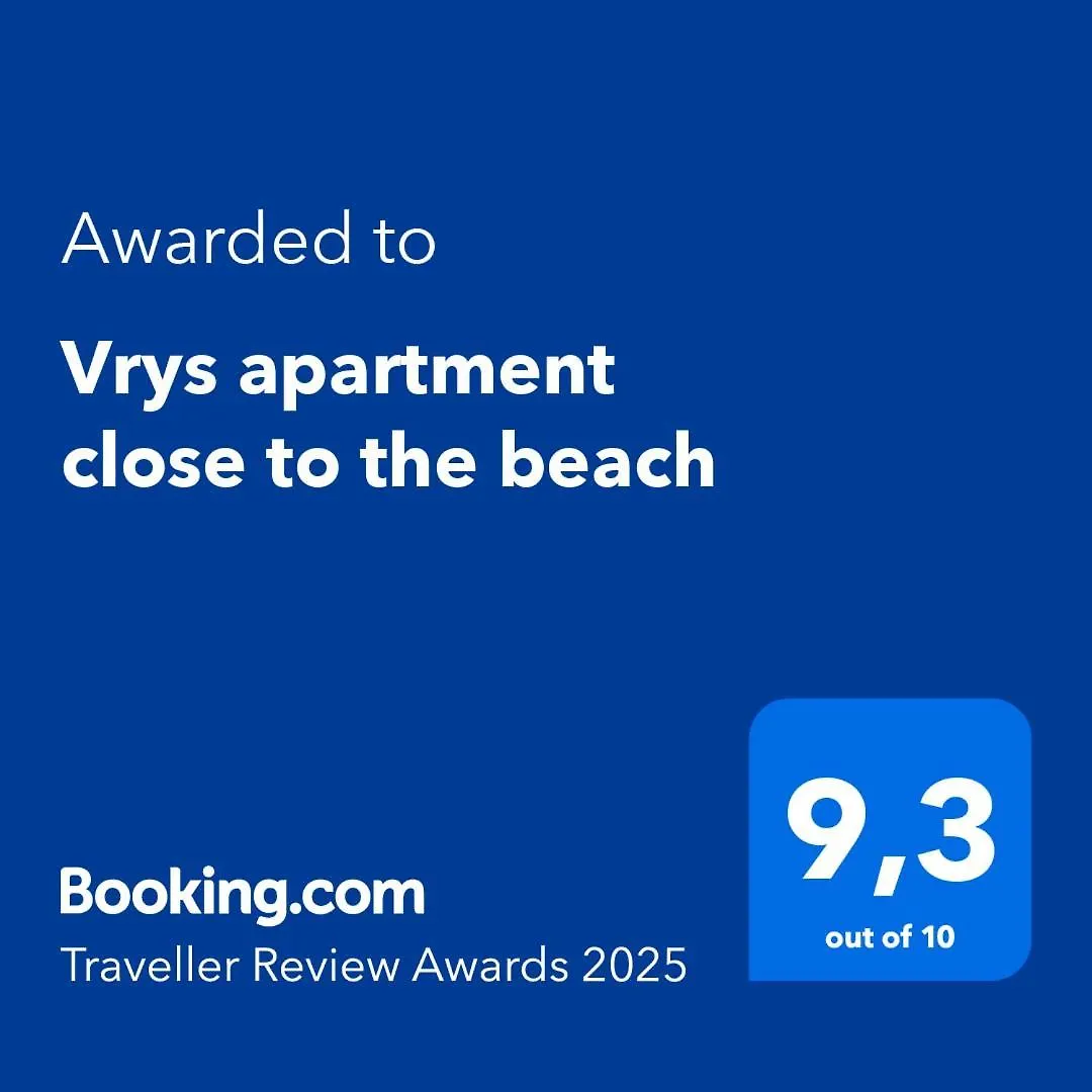 Vrys Apartment Close To The Beach Puerto del Carmen
